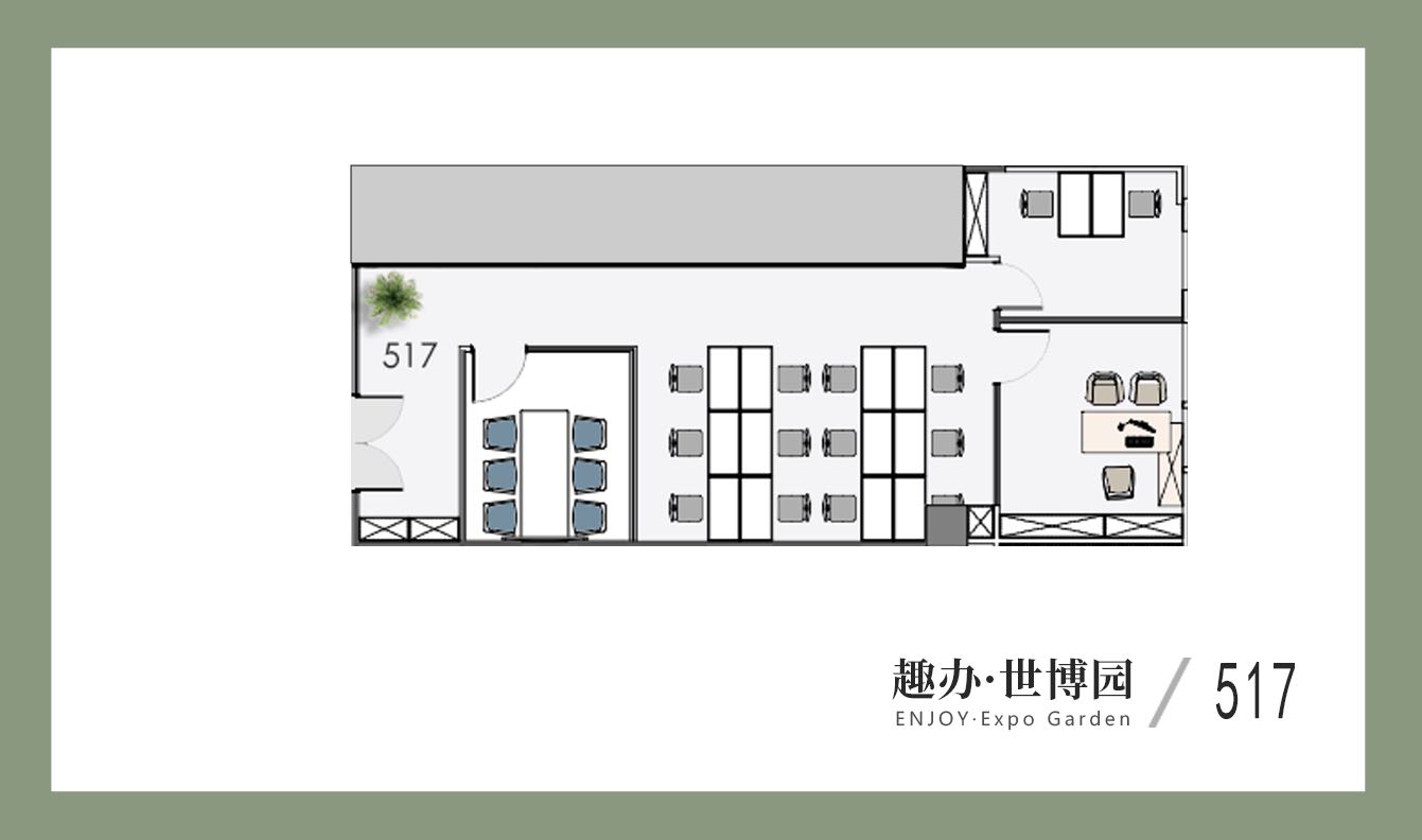 517单元精装办公室