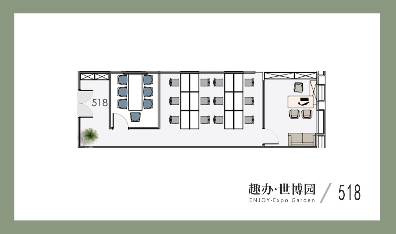 518单元精装办公室