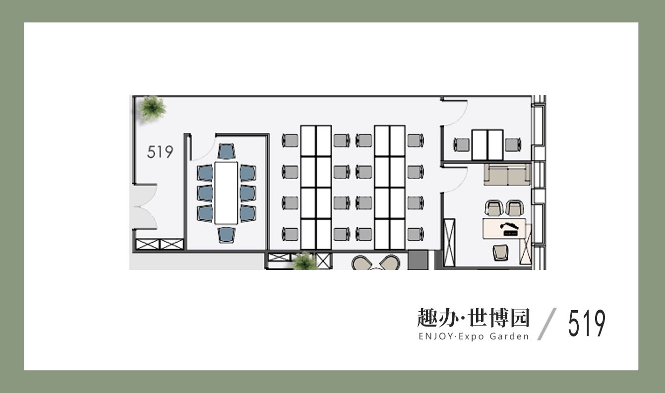 519单元精装办公室
