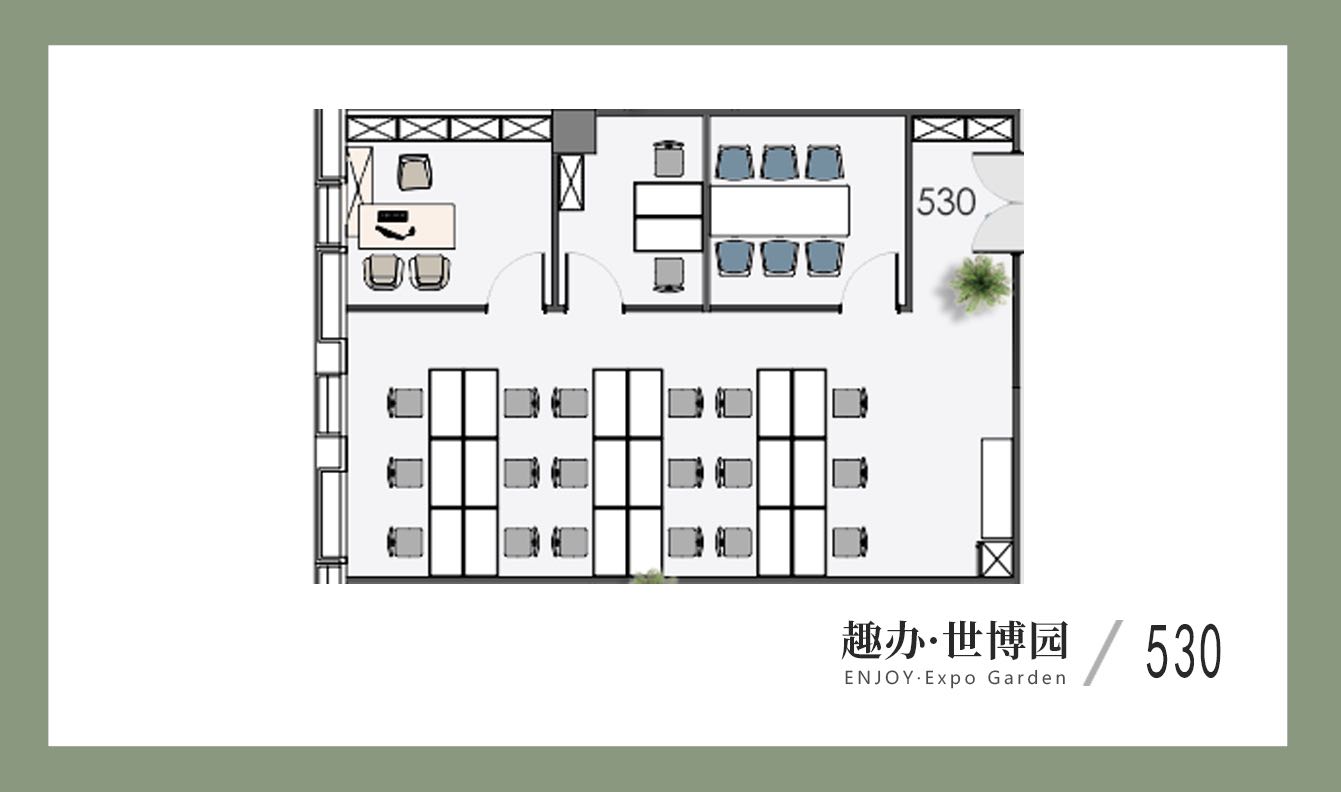 530单元精装办公室